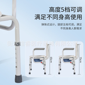 Chaise de toilette légère avec accoudoirs mobiles renforcés, pliable et réglable, pour personnes âgées et femmes enceintes - Product Image 4