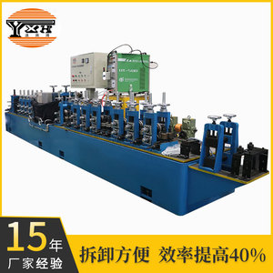 Ligne de production de tubes Yuanxinghong ZG40 40 mm à axe horizontal en acier inoxydable soudé - Product Image 5