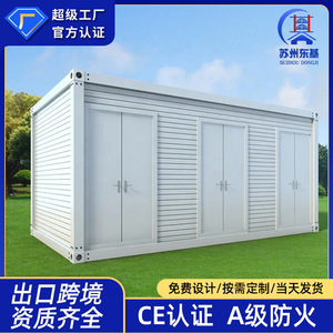 Contenedor Marítimo Modificado para Cochera, Garaje o Cobertizo, Diseño Industrial Rectangular, Grosor Estándar, Uso en Exteriores - Product Image 5