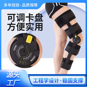 Attelle de genou réglable noire taille unique pour la protection des articulations et l'assistance à la mobilité - Product Image 2