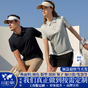 Camiseta Polo de Color Sólido, Poliéster, Absorbe la Humedad, para Uso Diario - Product Image 5