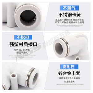 Conector Neumático de Plástico Blanco NGS, Codo de 4, 6, 8, 10, 12 y 16 mm, Accesorios Niquelados para Conexión de Manguera de Aire - Product Image 3