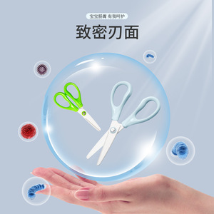 Juntu Ceramic Baby Food Scissors Straight Body 0-12 Months Portable For Meat And Kids Food Cutting - Product Image 3