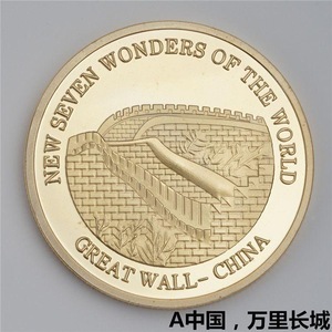 Médaille Souvenir Personnalisée des Monuments Mondiaux avec 21 Ans de Service OEM, Charme Décoratif des 7 Wonders, Souvenir de Voyage - Product Image 4
