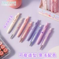 Ensemble de stylos neutres en plastique Jiandan, 4 stylos emballés dans un coffret, pointe de 0,5 mm, action par pression, stylos d'écriture compacts pour étudiants
