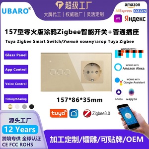 ปลั๊กอัจฉริยะ Tuya รุ่น EU 5V 3A แผงกระจกนิรภัย ควบคุมผ่าน Wi-Fi พร้อมพอร์ต USB - Product Image 5