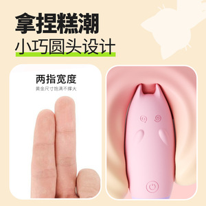 LaiLe Cat <b>Remote</b> <b>Control</b> Vibrating <b>Egg</b> for Women, Suitable for Outdoor Masturbation, High-Intensity Orgasm, SM Toys, Adult - Product Image 1