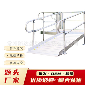 Rampa portátil modular de aleación de aluminio Ruedamann RS900, rampa de acceso accesible para sillas de ruedas y ayudas de movilidad. - Product Image 3