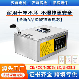 HFH OEM 48V 60V 50 ah60ah100ah 200ah 72V 150AH Lithium-Ionen-Akku für Marine RV Golf Solar Grid Propulsion - Product Image 3