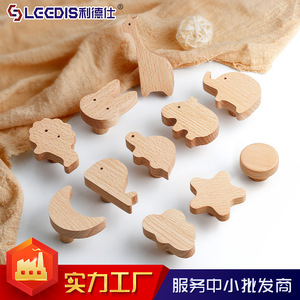 Lcedis Wooden Animal Cabinet Handles Novelty Shape Eco Friendly <b>Wardrobe</b> Drawer Knobs - Product Image 4