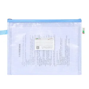 定制防水字母尺寸A4网眼拉链文件袋PVC透明文件袋学校办公用品A4文件袋