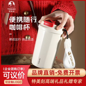 Taza de café interior de cerámica Tomic, gran capacidad, aislada para bebidas frías y calientes - Product Image 5