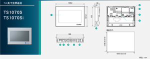 MT-Fuji MONITOUCH TS1070S 7 นิ้ว 800x480 หน้าจอสัมผัสอุตสาหกรรม HMI พร้อมระบบอัตโนมัติพอร์ตอีเธอร์เน็ต - Product Image 4
