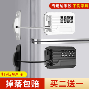 Refrigerator Combination Lock <b>Plastic</b> Child Safety Lock For Drawer And <b>Window</b> Cabinet Door Protection - Product Image 2