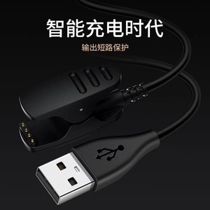 Câble de charge de montre magnétique intelligent pour chargeurs de montre SUUNTO Songtuo AMBIT <span class=keywords><strong>1</strong></span> 2 <span class=keywords><strong>3</strong></span> Songtuo <span class=keywords><strong>5</strong></span> câbles de charge charge charge 4 broches - Product Image 4