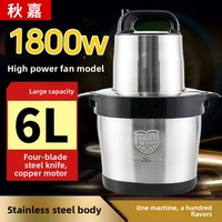Hachoir à viande électrique Fufumachine6L, mixeur à ail, machine à pétrir la pâte et les boulettes, en acier inoxydable avec engrenage réglable