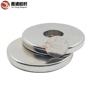 <span class=keywords><strong>Gro</strong></span>ßhandel <span class=keywords><strong>Gro</strong></span>ß<span class=keywords><strong>e</strong></span> Größ<span class=keywords><strong>e</strong></span> NdFeb Permanent Runde Magnet Mit Loch Seltenen Erden <span class=keywords><strong>Ring</strong></span> Neodym-magnet - Product Image 4