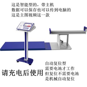 Sit And Reach <b>Tester</b> Electronic Lcd Display Usb Connectivity Automatic Reset Rechargeable <b>Battery</b> Unisex - Product Image 1