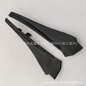 Déflecteur de pare-brise avant Nissan Rogue 66895-4CL0B 66894-4CL0B Protection contre les intempéries EPDM Côté gauche et droit - Product Image 2