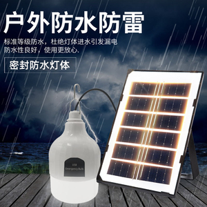 300W Outdoor Solar LED Emergency Camping Light White IP65 Lead-acid 3000mAh 2 <b>Lamp</b> Heads 3 Hours Dimmable <b>Remote</b> <b>Control</b> - Product Image 5