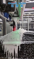 Machine de lavage de voiture automatique sans contact Cheerwash CL800, équipement de lavage de voiture électrique intelligent haute pression à 360 degrés