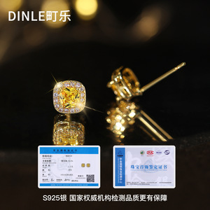 DINLE Small Sugar Cube Yellow <b>Stud</b> Earrings S925 Sterling <b>Silver</b> Geometric Design Everyday Wear - Product Image 5