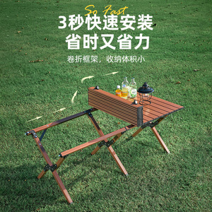 Beishanlang Aluminum Alloy Egg Roll Table 116x60cm Folding Outdoor Camping Table Lightweight Portable Picnic Table - Product Image 2