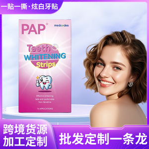 Custom Made PAP <b>Teeth</b> <b>Whitening</b> Strips Mint Flavor Portable <b>Whitening</b> For Adults - Product Image 3