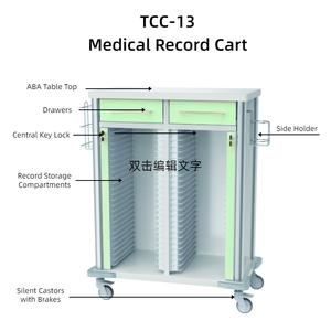 Современная 50-слойная тележка для медицинских записей, 4 ролика, 2 ящика, центральный замок, алюминиевый сплав + нержавеющая сталь, медицинская больница - Product Image 3