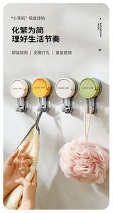 Wholesale Suction Cup <b>Hook</b> Strong Vacuum No Punching Adhesive <b>Towel</b> Rack Kitchen Bathroom Wall Marks Movable - Product Image 2