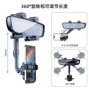 Support de téléphone pour rétroviseur de voiture, clip noir rotatif et rétractable pour tableau de bord, usage général - Product Image 2