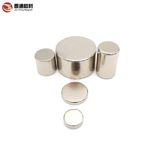 <span class=keywords><strong>Aimant</strong></span> <span class=keywords><strong>surpuissant</strong></span> N35 N38 N40 N42 N45 N48 N50 N52 en forme De disque, bloc magnétique - Product Image 4