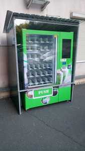 Thương hiệu mới tự động Snack Soda <span class=keywords><strong>Coke</strong></span> Máy bán hàng tự động cho khoai tây chiên ngoài trời với giấy chứng nhận CE - Product Image 4