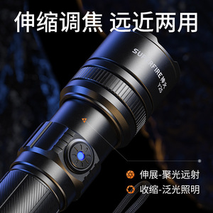 Lampe torche rechargeable à zoom longue portée haute intensité Shenhuo, lumière LED blanche, éclairage d'urgence extérieur, alliage d'aluminium - Product Image 5