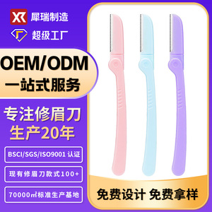 Recortador de Cejas Plegable Xirui con Cuchilla de Acero Inoxidable, Depilador de Cejas, Recortador de Cejas para Mujer con Peine para Cejas - Product Image 4