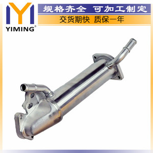หม้อน้ำ 1683527 สำหรับฟอร์ดทรานซิท Mk7 2.4 TDCi 2006-2014 อลูมิเนียมอัลลอยด์ระบายความร้อนด้วยน้ำ - Product Image 3