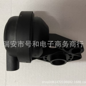 Colector de Admisión para Audi A6 A8 C6, 06E133159N 06E133159M, Pieza de Repuesto de Plástico - Product Image 3