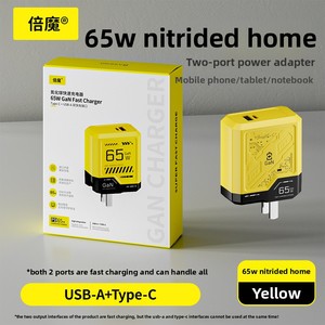 Cargador Beimo de 65W con Doble Puerto PD, Superrápido, de Nitruro de Galio, para <span class=keywords><strong>Apple</strong></span>, Huawei y Android, con Protección OTP, Puerto Tipo-C - Product Image 6