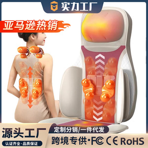 Chigo Chair Massager Full Body Heating Vibration Massage For Neck Shoulder Back Waist Hips - Product Image 5