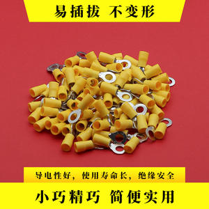 Terminal redondo preaislado de la serie Yaosheng RV, conector de cable azul 1.25-5S para fuente de alimentación CA/CC. - Product Image 3