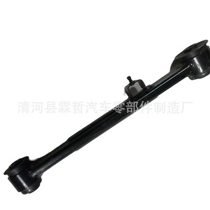 Barra de Acoplamiento 04877160AF para Sistema de Suspensión Activa del Eje Trasero, Pieza de Repuesto - Product Image 3