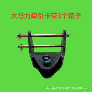 Crochet de remorquage pour tracteur haute puissance 604/804/904, ensemble de remorquage de remorque haute puissance avec crochets de remorquage efficaces - Product Image 5