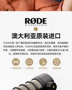 Micro Rode Podmic Dynamic dành cho thu âm phát sóng & phát sóng trực tiếp / Micro không dây <span class=keywords><strong>UHF</strong></span> - Product Image 4