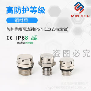 Appareil respiratoire à valve en laiton nickelé étanche, à pression équilibrée, à LED, conçu sur mesure, M20 M16 M12 - Product Image 4