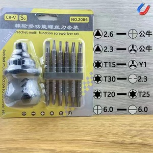 13-In-1 Ratchet <b>Screwdriver</b> Set With Magnetic Design For Stable Screw Handling - Product Image 4