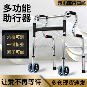 <b>Walker</b> With Seat And Backrest For <b>Elderly</b> Mobility Assistance Four Legged Walking Aid Support Frame - Product Image 3