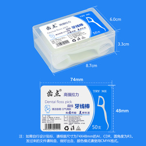 Flat Dental Floss Picks 8.5cm Plastic Ultra Fine Thread Hook Tip For Deep Cleaning Teeth - Product Image 3
