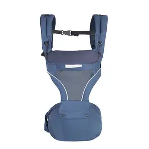 AIMAMA襁褓包裹腰凳托架符合人体工程学的腰凳婴儿臀部托架，带可调节的幼儿腰带