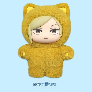 Muñeco de Peluche Original del <span class=keywords><strong>Anime</strong></span> Jujutsu Kaisen, S.H.Figuarts, Caja Misteriosa, Figura Coleccionable Unisex - Product Image 6