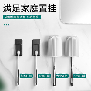 Stainless Steel Toothbrush Holder Wall Mounted No Drill Space Saving Bathroom Organizer Single Unit Elegant Silver - Product Image 4